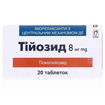 Тійозид таблетки по 8 мг № 20 (10х2) у блістерах